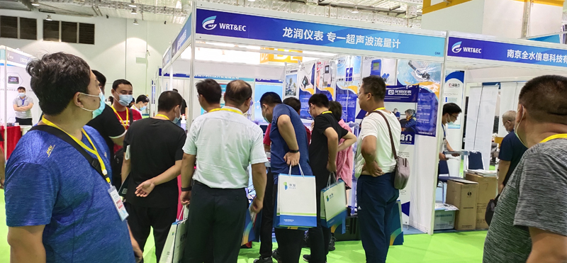 超声波流量计