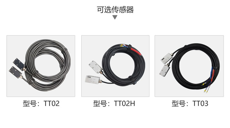 超声波流量计细节3